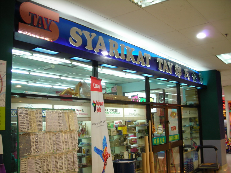 KK Stationery Sdn Bhd